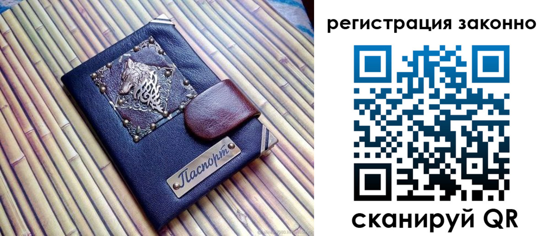 прописка в квартире в Фролово