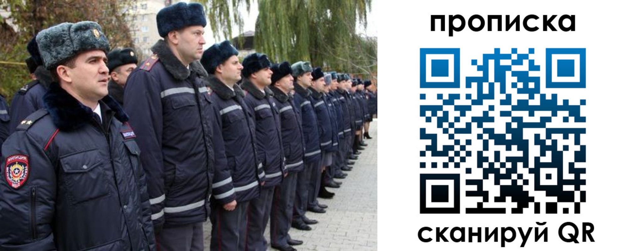 временная регистрация адрес в Фролово